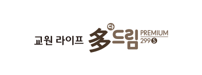 교원라이프 다드림