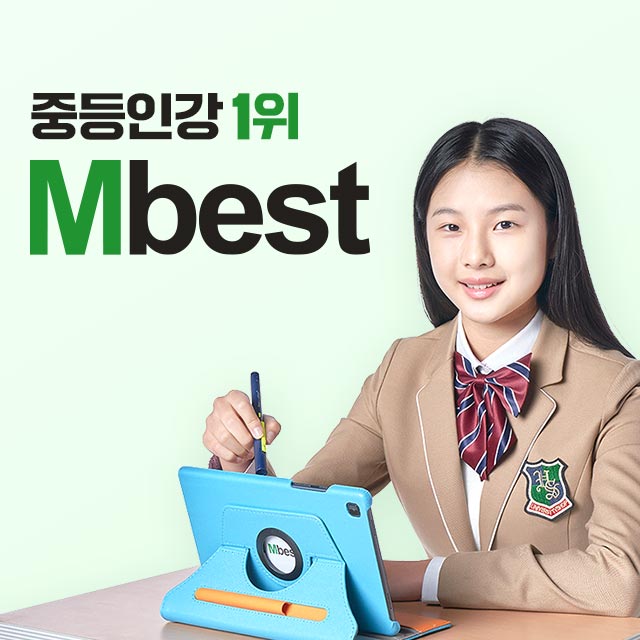 엠베스트