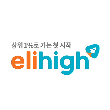 엘리하이